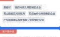 【新股】一图读懂力勤资源
