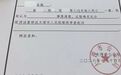 8岁自闭症男童走失遇难，夏令营3人被追刑责