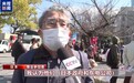视频丨民众集会要求日本政府正视核事故遗留问题