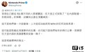 消息称任天堂正通过内部散播“假消息”抓泄密者
