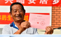 山东菏泽：黄河滩区迁建绘就幸福新画卷