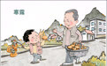二十四节气·寒露丨寒露柿红皮，摘下去赶集