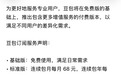 豆包要推付费版了，有件事比值不值更重要
