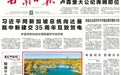 大美陇原