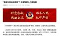 21岁男子开奥迪加油632元逃单被拘留，律师：违法情节较重，可处10至15日拘留并罚款1000元