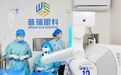 2026长春全飞秒口碑参差怎么选？医生技术好的医院真实测评指南