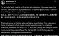 OpenAI前员工刚跑路就喊话：要套现就赶紧套，别等IPO