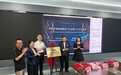 东盟AI研究中心揭牌成立