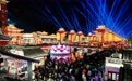 乐享假日(3)