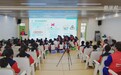 浙江：跨越三千公里的“双向奔赴”