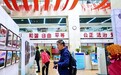 蹄踏山河惊日月   声嘶霄汉动风云——“金马奖”全国摄影大赛