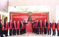 沈阳今年首家上市公司出自浑南区 中科仪上市开启新征程