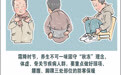 支招霜降时节养生