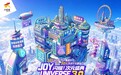 上海静安大悦城「JOY UNIVERSE 闪耀！次元盛典3.0」回归，暑期次元狂欢开启