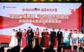 红歌嘹亮！郧西“红色文艺轻骑兵”演出燃爆天河广场