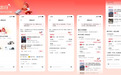 “龙虾出行”获近亿元天使轮融资，打造 新一代AI出行助理