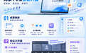 AI接手会议记录，协作操作再做减法！钉钉鸿蒙PC版上新