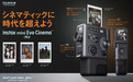 富士胶片推出混合即时相机instax mini Evo Cinema：能拍视频、打印照片