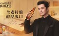 锚定快消大势：燕京A10的周期破局与价值重构
