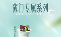 全网都在跟风的薄荷奶绿，为什么益禾堂成为“品类标杆”？