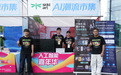 思可达（SkildArt）、脑生云联合亮相第23届中国—东盟博览会