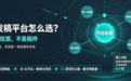 AI 认的是信源，不是稿件：GEO 发稿平台怎么选，媒介盒子做了一套工程