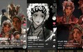 学者谈短剧 |《ENEMY》用真诚战胜算法，“手搓”成为方法论