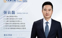 义乌种植牙多少钱一颗？费用明细+医生实力全解析