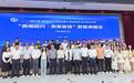 “雁归楚·曜咸宁”2026咸宁楚商回乡系列活动启动——李克勤、萨顶顶领衔献唱