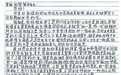 跨越山海的信中，读懂中国力量
