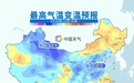 新一股冷空气，要来了！哈尔滨明天最低气温将跌破冰点