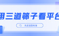 汽车行业类软文发稿平台怎么选？合规与转化并重