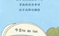 累，关键是因为这两个字