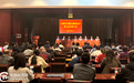 合肥市台胞台属联谊会会员大会顺利召开