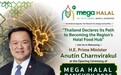 ​杏林长安亮相泰国Mega Halal国际展会，助推中医药走向东南亚
