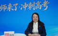 高考冲刺不足两月，名师详解英语全题型提分策略
