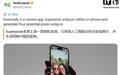 因丈夫常拍不出理想照片，前TikTok高管推出AI摆拍姿势相机应用