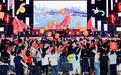 四川乐山音乐节鳌鱼夜游和无人机秀同台上演，千人同唱礼赞祖国