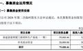 嘉德利拟募资7.25亿，现金流充裕要补流，一半发明专利为受让取得