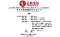 清远鸡王再闯港股：天农食品的周期困局与资本化突围