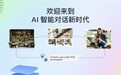 Meta全面推出Business Agent以“AI+业务消息”重塑出海全生命周期增长