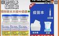 315影子调查｜妙三多猫咪疫苗网售乱象：真瓶装假货，来源成谜