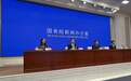 人社部答每经问：探索将更多职业风险较大、劳动管理强度较高的其他行业企业纳入职业伤害保障试点范围