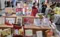 相约武汉书展，共品“书香长江”
