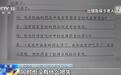 买药买到封顶“借用”他人医保卡骗保赚差价获刑