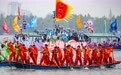 2026年泰州姜堰溱潼会船节开幕(9)#