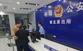 大学生丢毕业证浑然不知，还将民警误认骗子，真相大白后结局很暖