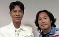 为李克勤救场的草根歌手侯浪泸州演唱会爆满，一些观众到现场购票未果