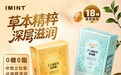 咽喉不适时的日常护理：草本润喉糖怎么选
