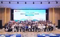香妆科学传播培训班圆满收官，诺斯贝尔深度参与，同探发展新路径